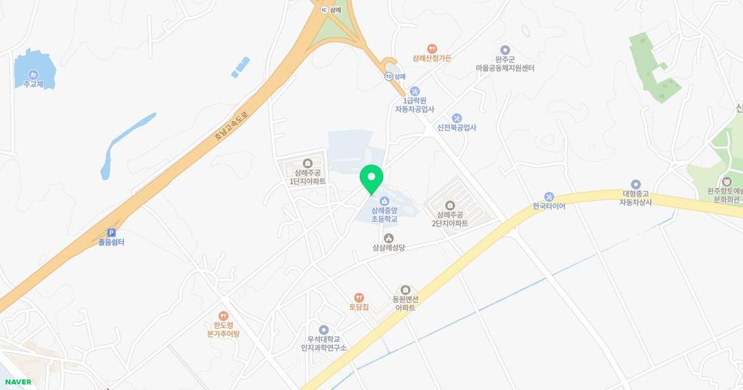삼례중앙초등학교병설유치원 위치 지도