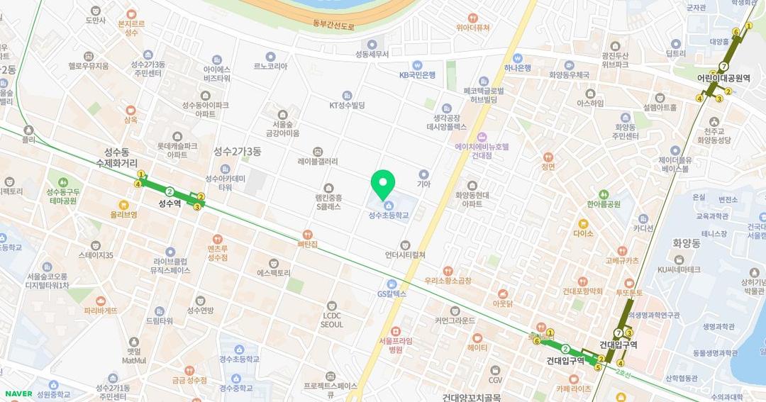 서울성수초등학교병설유치원 위치 지도
