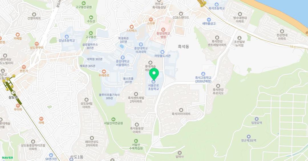 서울은로초등학교병설유치원 위치 지도
