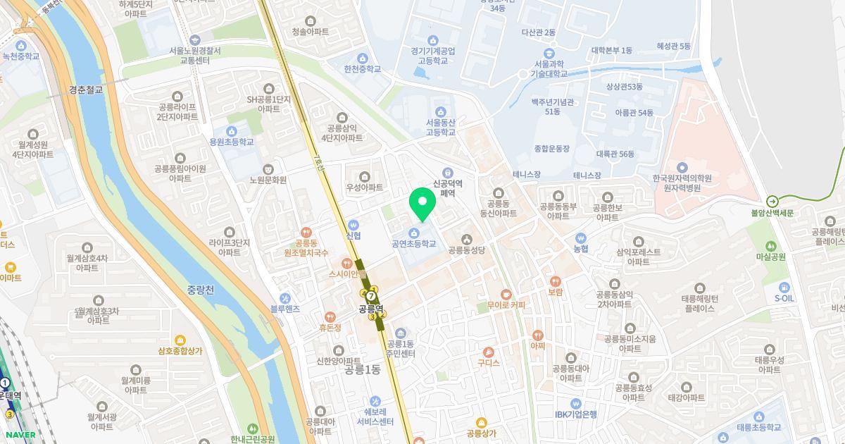 서울공연초등학교병설유치원 위치 지도