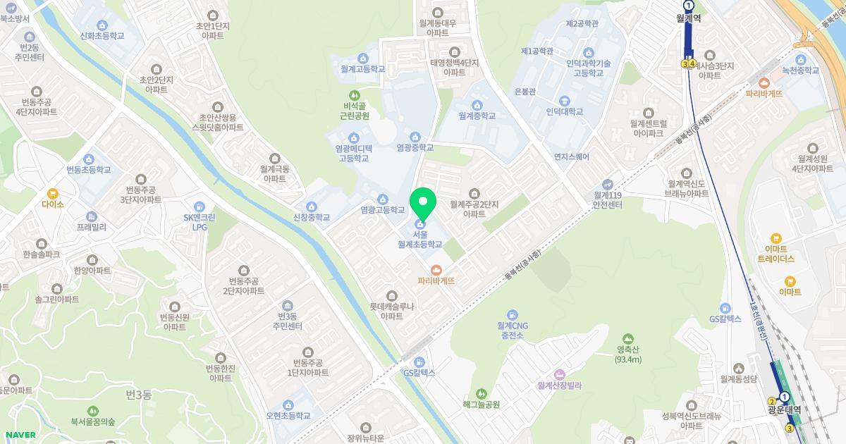 서울월계초등학교병설유치원 위치 지도