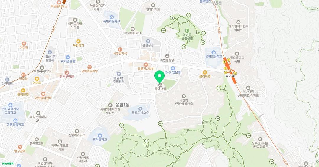 녹번유치원 위치 지도