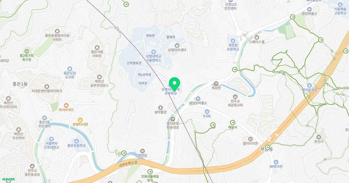 상명사대부속유치원 위치 지도