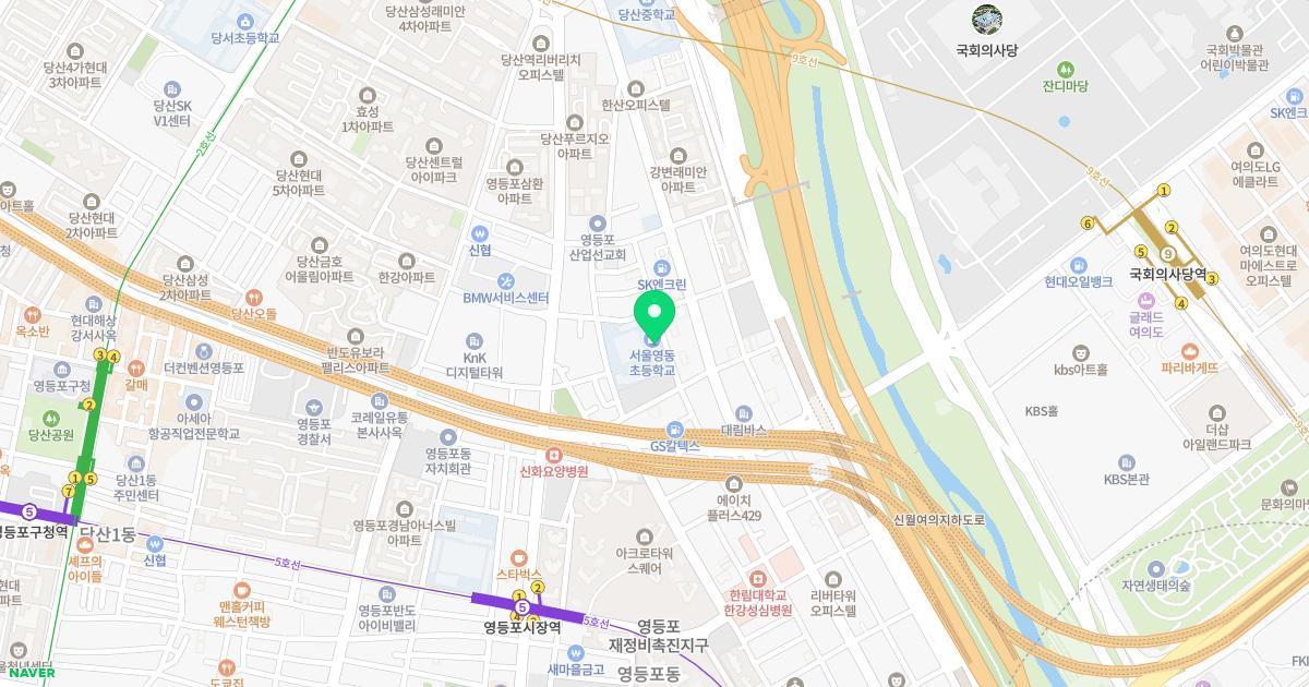 서울영동초등학교병설유치원 위치 지도