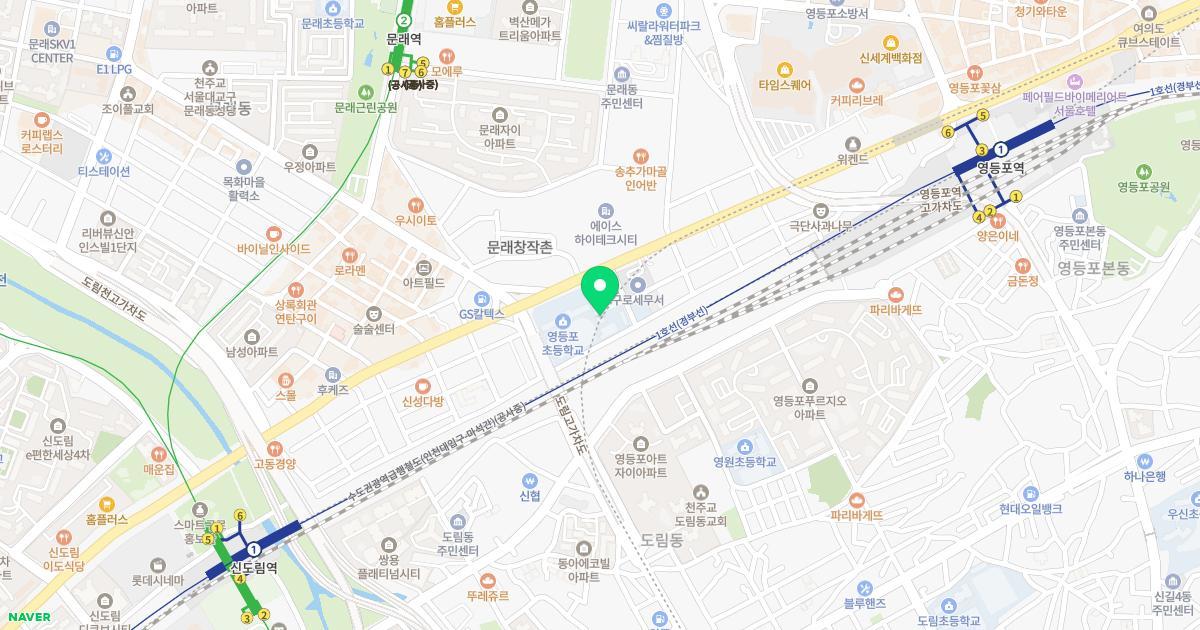 서울영등포초등학교병설유치원 위치 지도