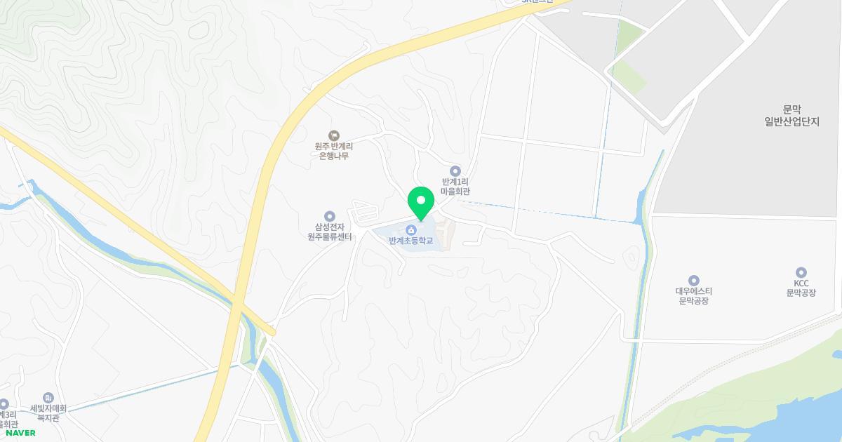 반계초등학교병설유치원 위치 지도