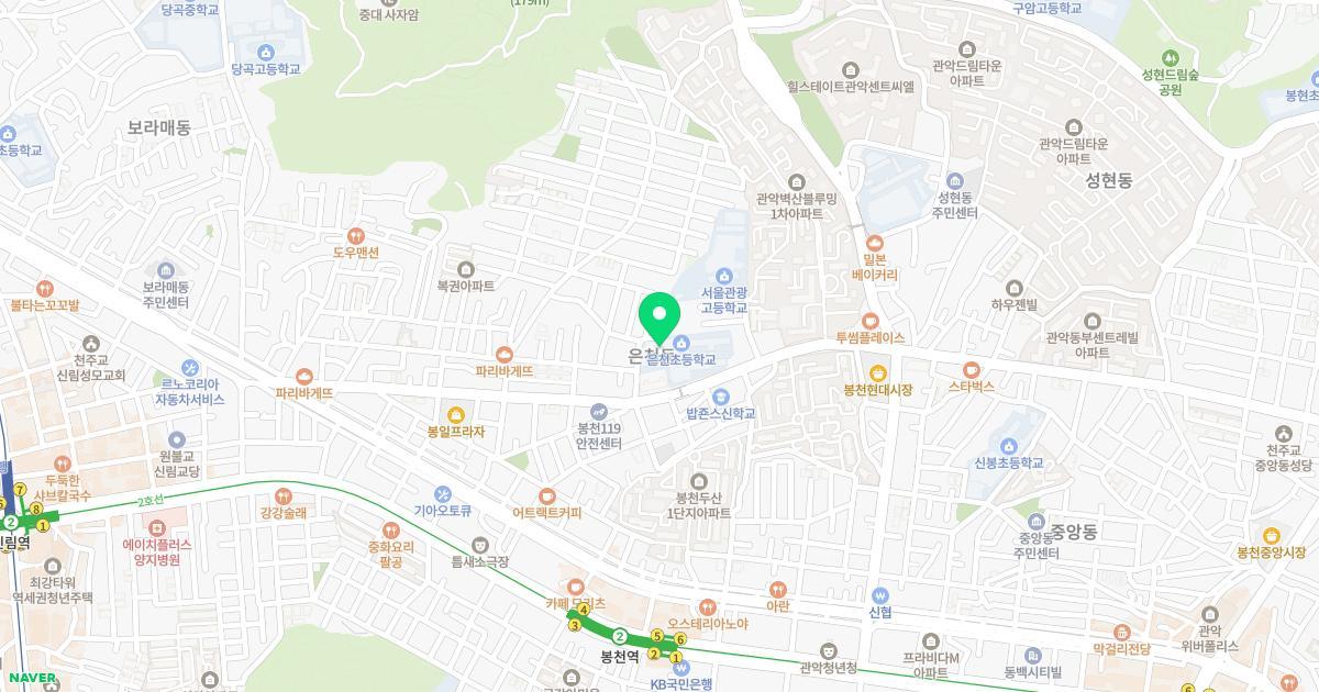 서울은천초등학교병설유치원 위치 지도