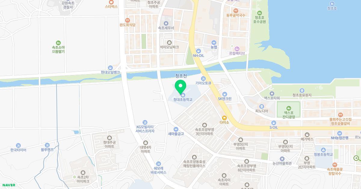 청대초등학교병설유치원 위치 지도