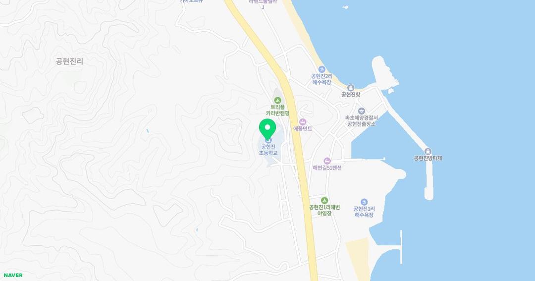 공현진초등학교병설유치원 위치 지도