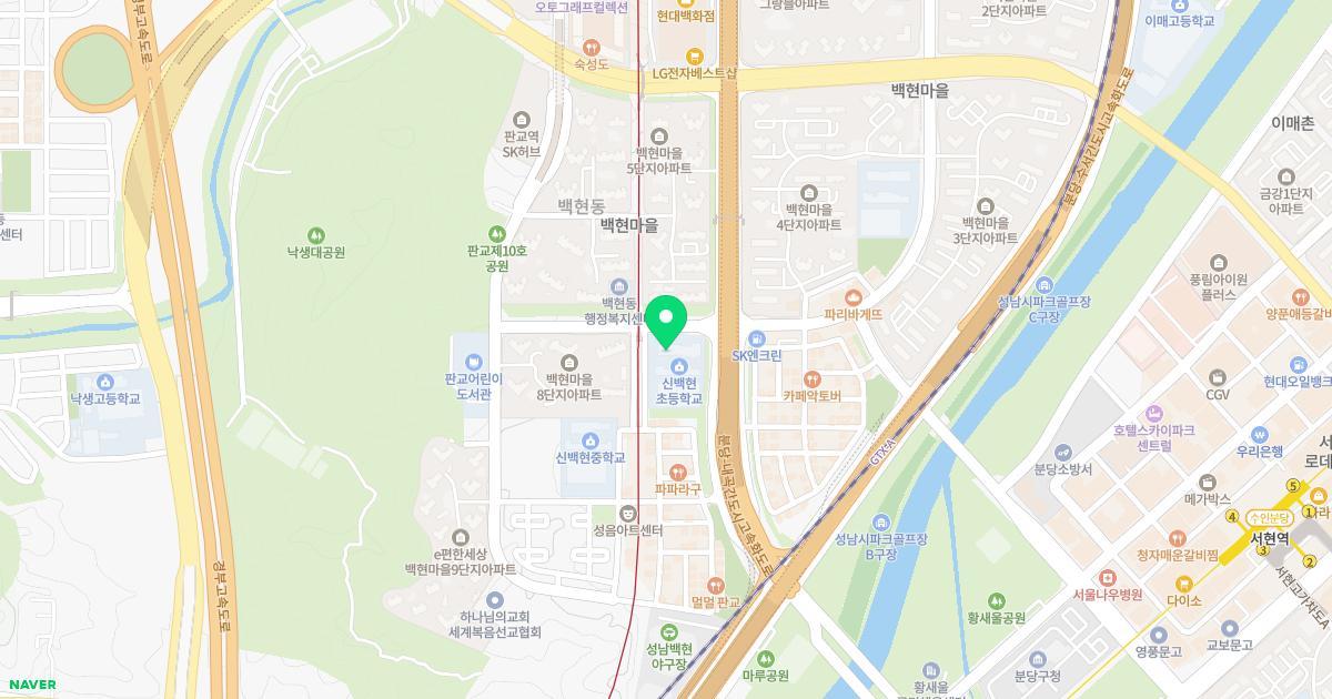 신백현초등학교병설유치원 위치 지도