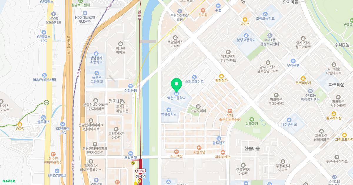 백현초등학교병설유치원 위치 지도