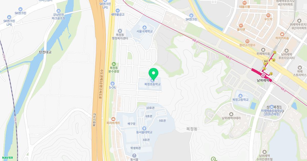 복정초등학교병설유치원 위치 지도