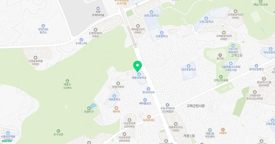 서울매봉초등학교병설유치원 위치 지도