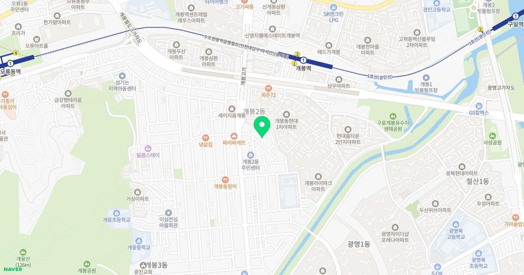 개봉샛별유치원 위치 지도