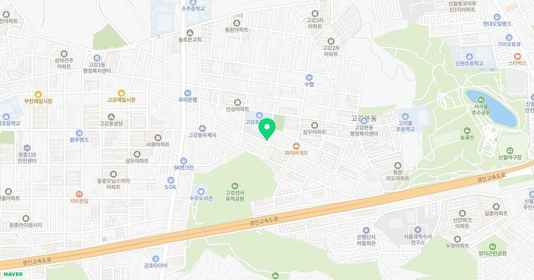 고강초등학교병설유치원 위치 지도