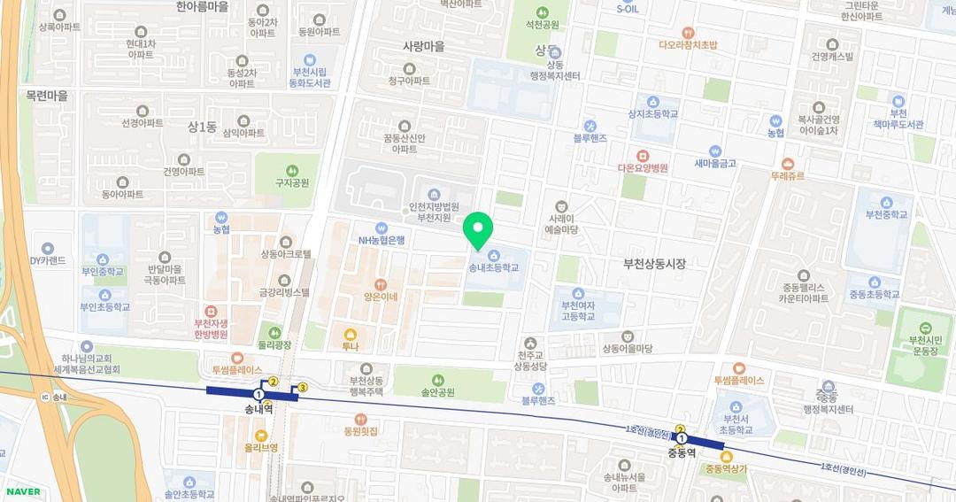 송내초등학교병설유치원 위치 지도