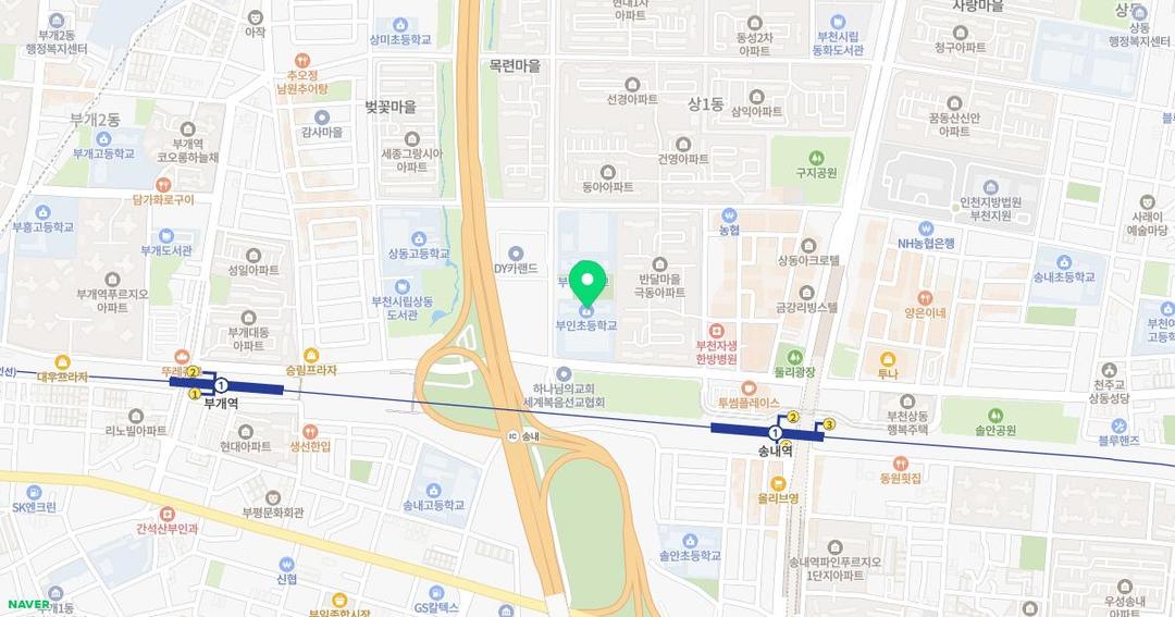 부인초등학교병설유치원 위치 지도