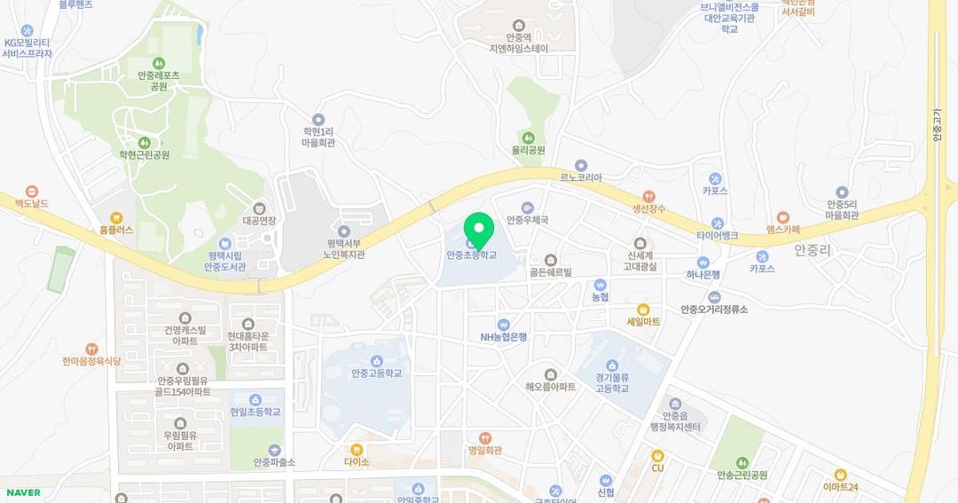 안중초등학교병설유치원 위치 지도