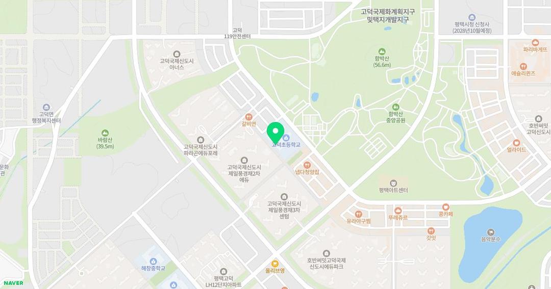 고덕초등학교병설유치원 위치 지도