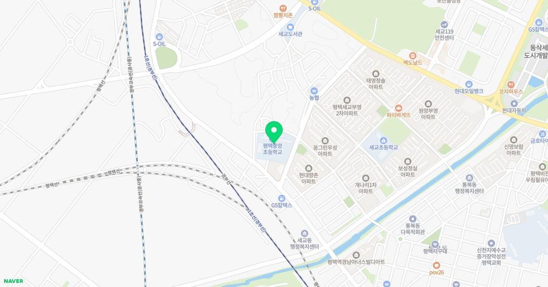 평택중앙초등학교병설유치원 위치 지도