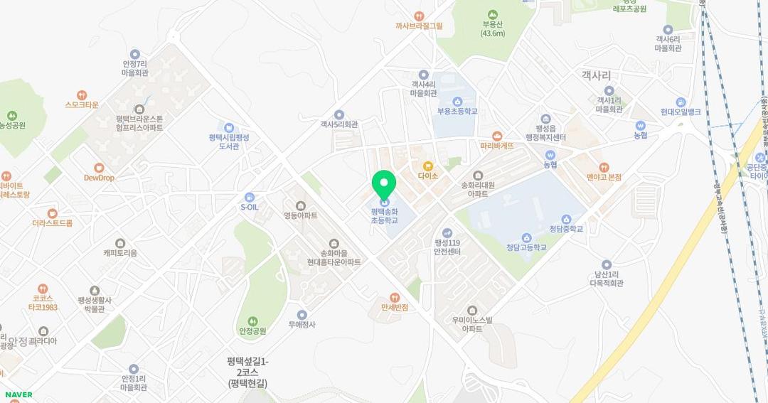 평택송화초등학교병설유치원 위치 지도