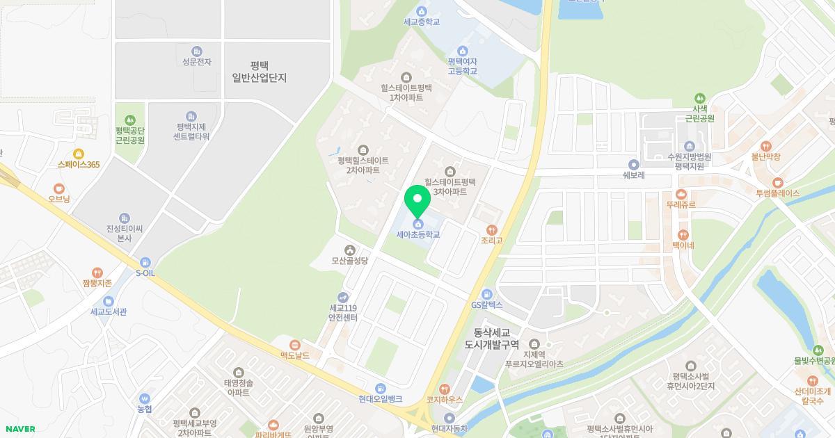 세아초등학교병설유치원 위치 지도