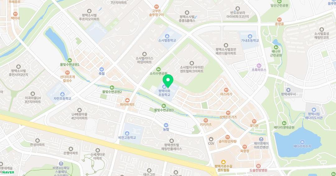 평택이화초등학교병설유치원 위치 지도