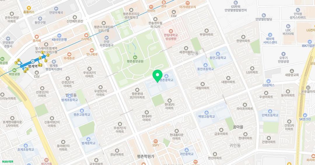평촌초등학교병설유치원 위치 지도