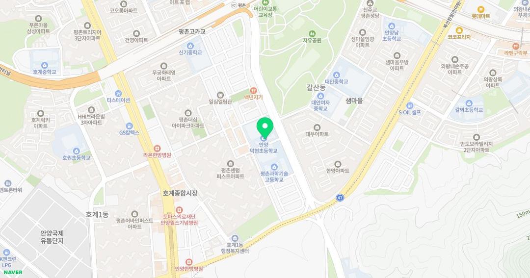 안양덕현초등학교병설유치원 위치 지도