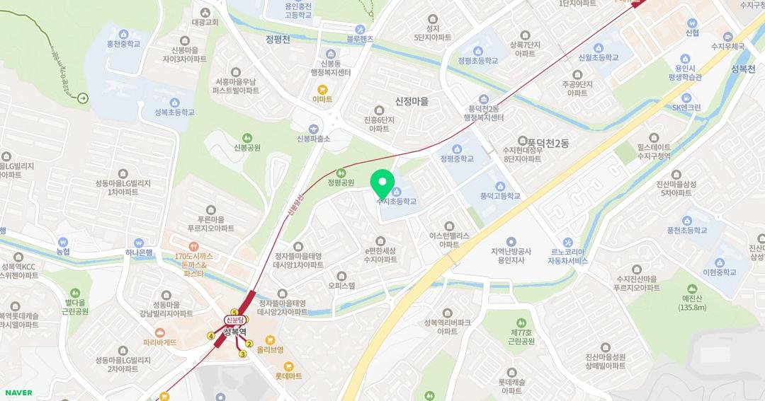 수지초등학교병설유치원 위치 지도