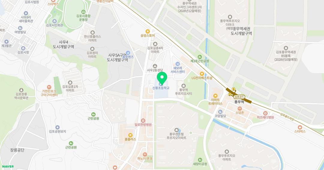 김포신풍초등학교병설유치원 위치 지도