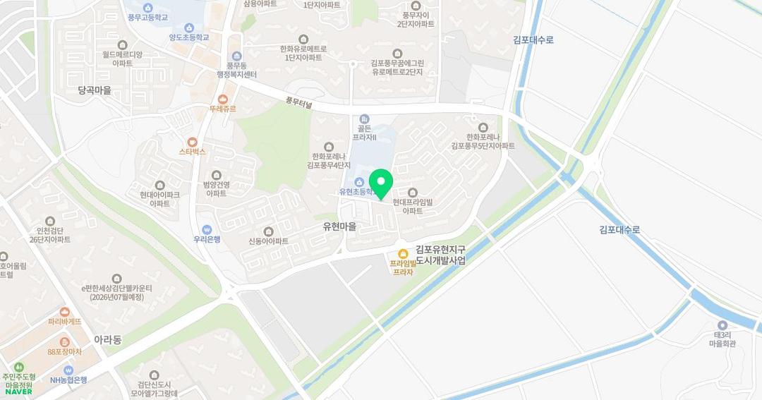 유현초등학교병설유치원 위치 지도