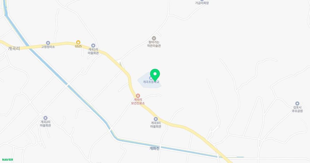 개곡초등학교병설유치원 위치 지도