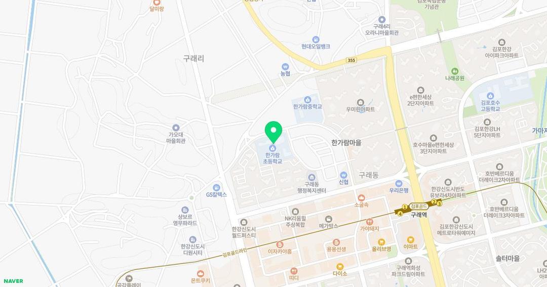 김포한가람유치원 위치 지도