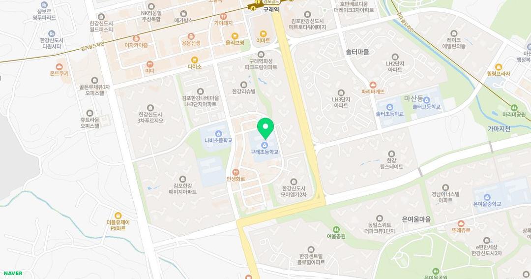김포구래초등학교병설유치원 위치 지도
