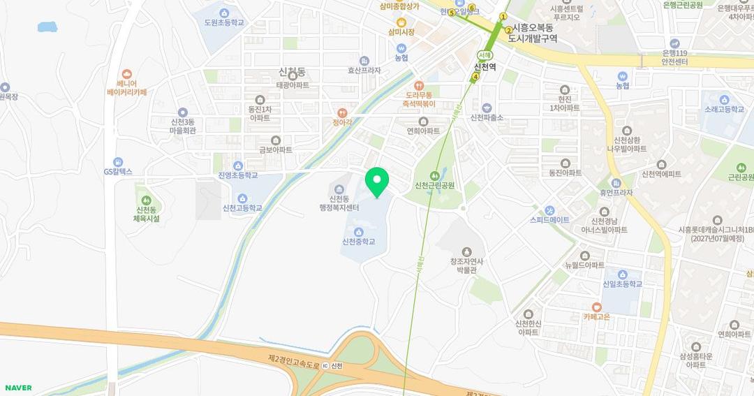 신천초등학교병설유치원 위치 지도