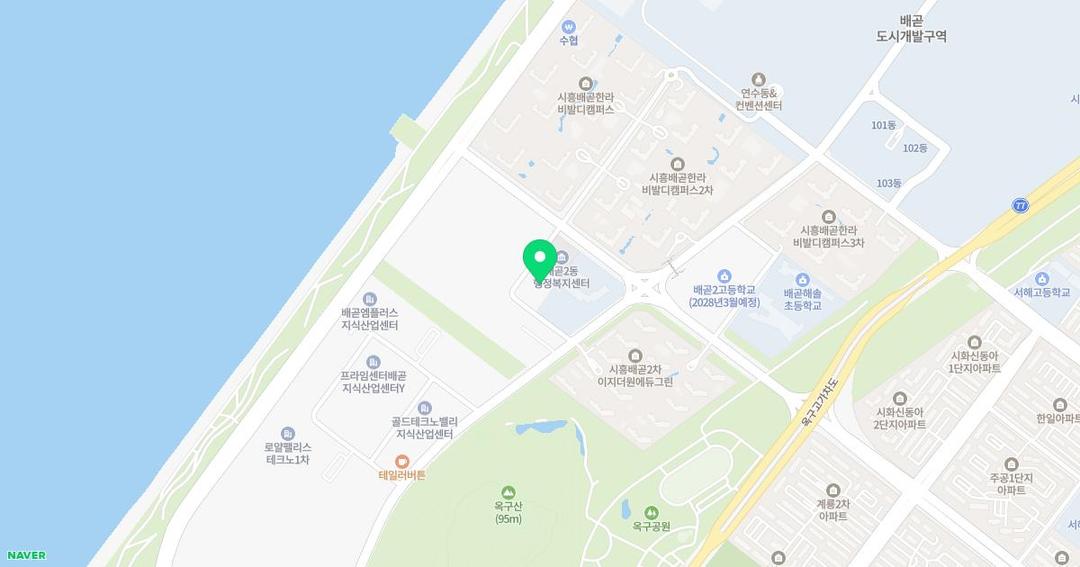 배곧초록유치원 위치 지도