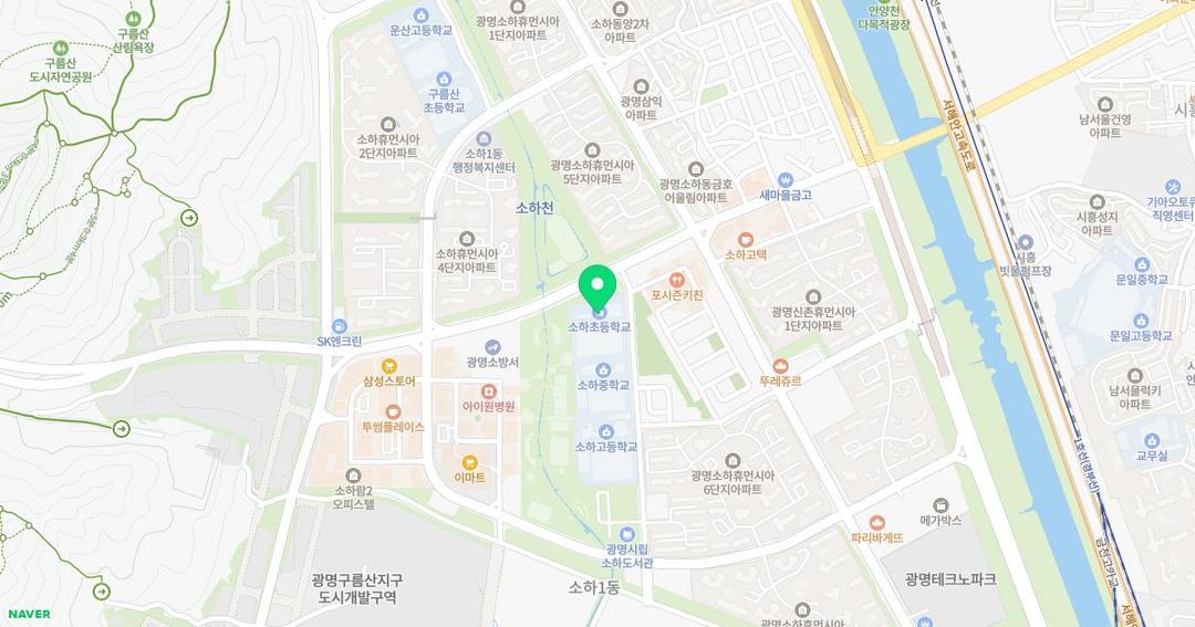 소하초등학교병설유치원 위치 지도