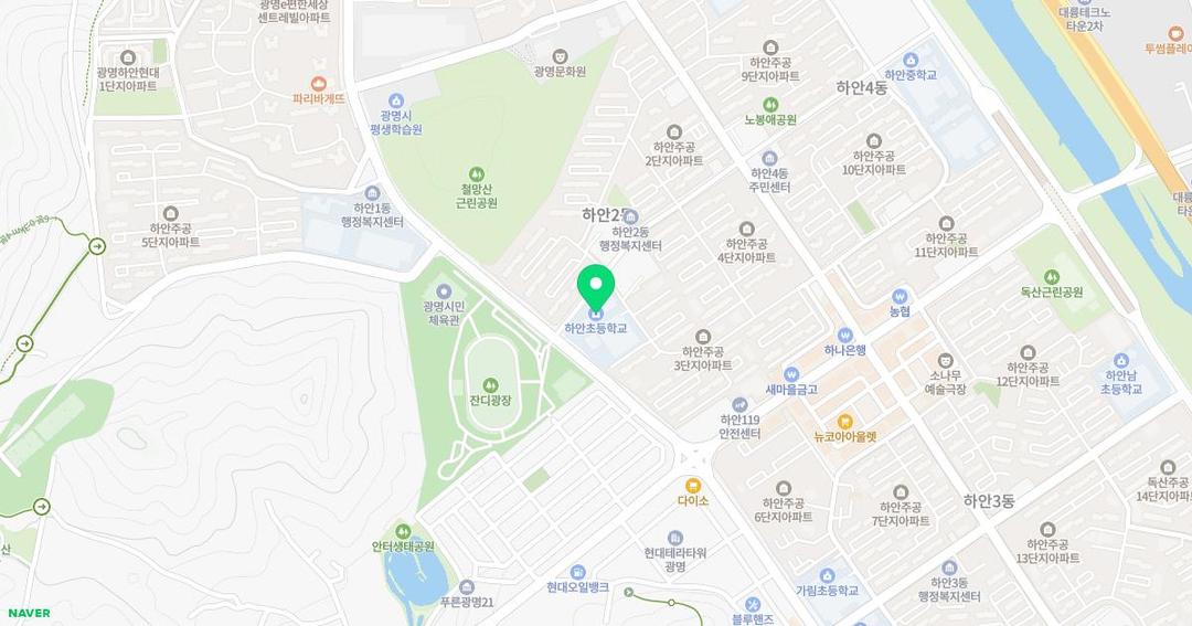 하안초등학교병설유치원 위치 지도