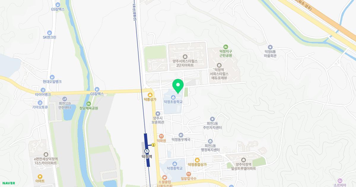 덕정초등학교병설유치원 위치 지도