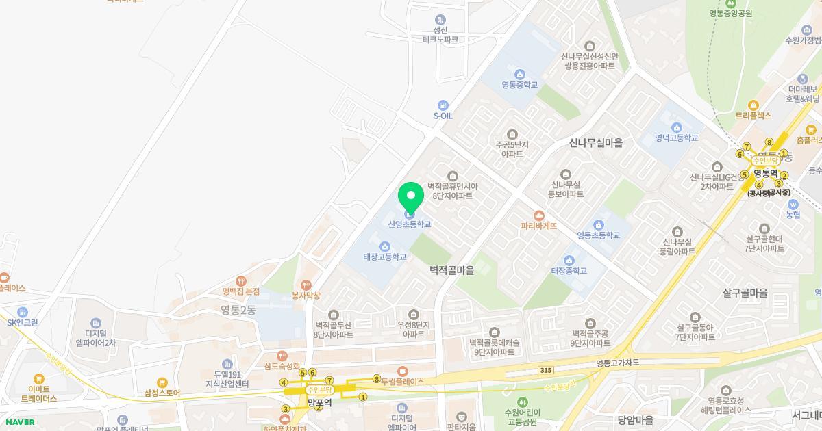 신영초등학교병설유치원 위치 지도