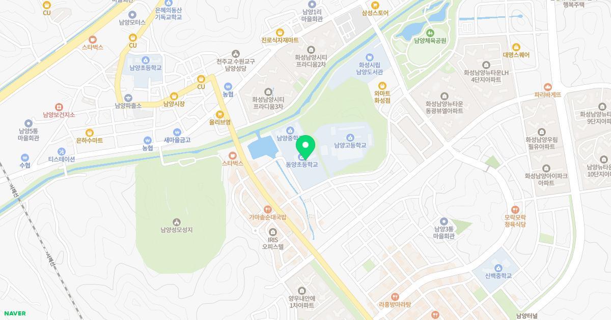 동양초등학교병설유치원 위치 지도