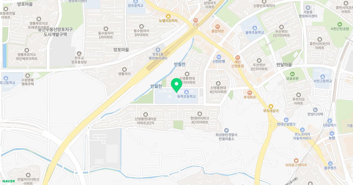 동학초등학교병설유치원 위치 지도