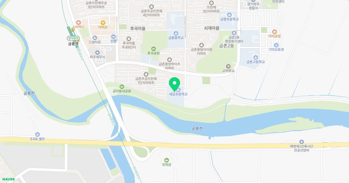 새금초등학교병설유치원 위치 지도