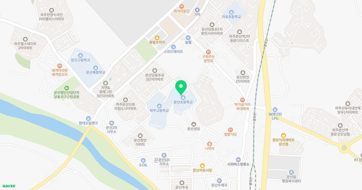 문산초등학교병설유치원 위치 지도