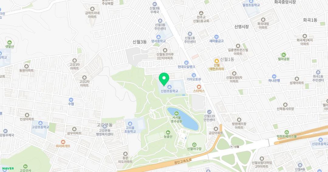 서울신원초등학교병설유치원 위치 지도