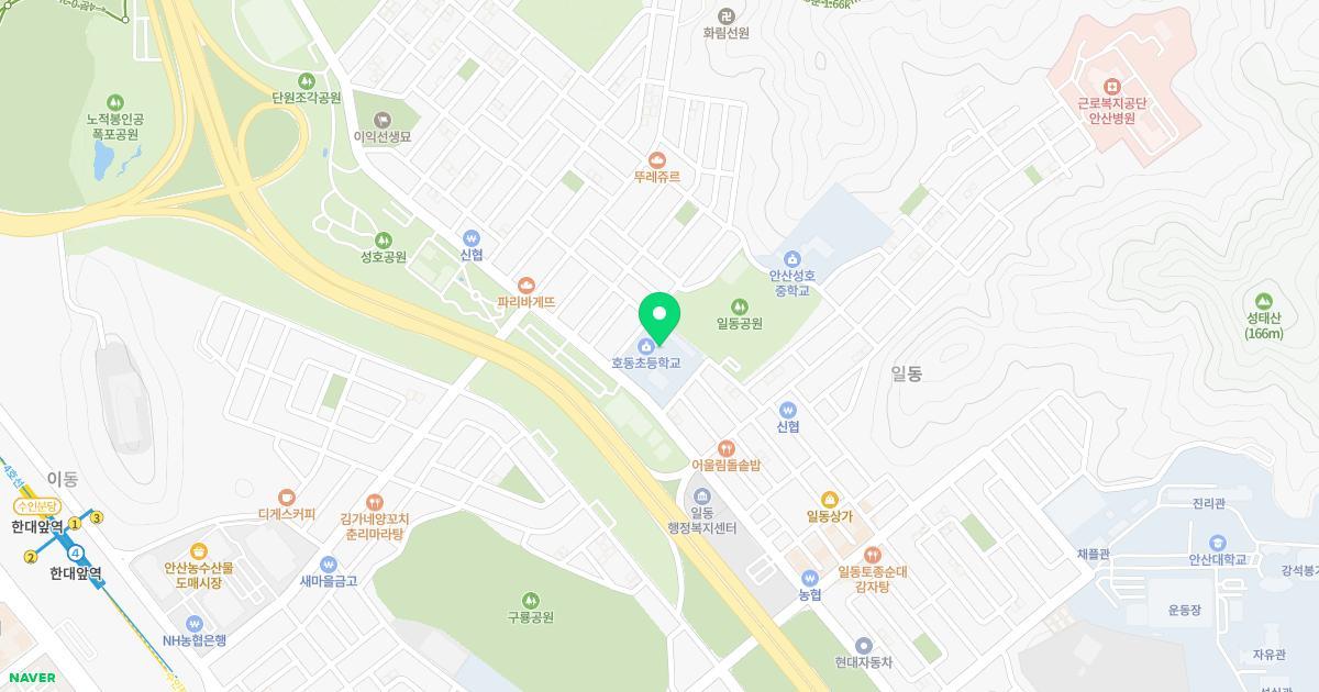 호동초등학교병설유치원 위치 지도