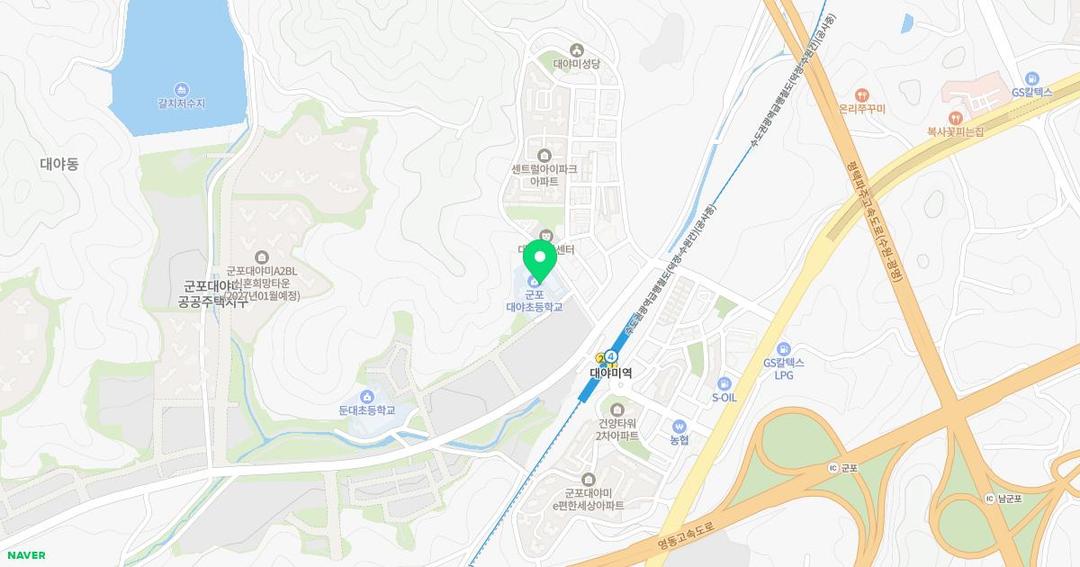 군포대야초등학교병설유치원 위치 지도