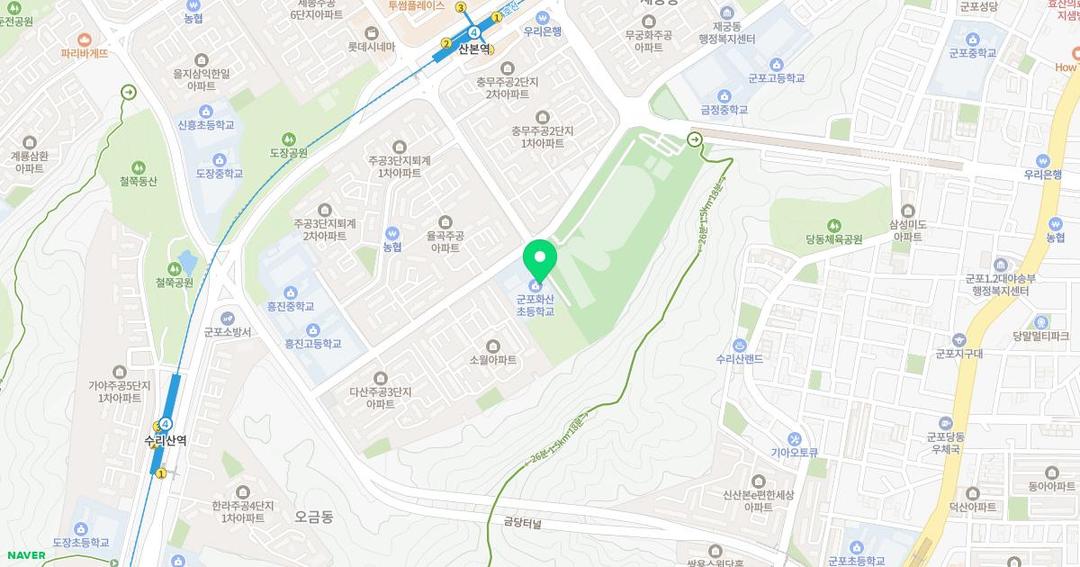 군포화산초등학교병설유치원 위치 지도