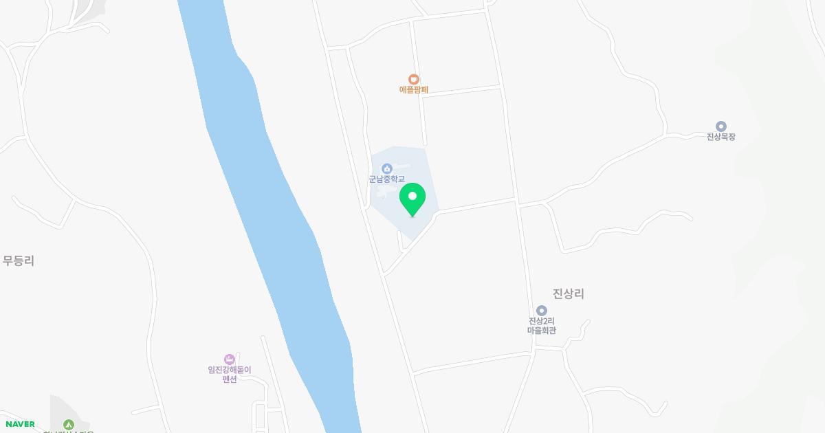 군남초등학교병설유치원 위치 지도